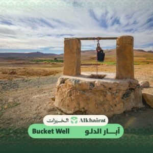 product-bucket well