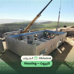 product housing